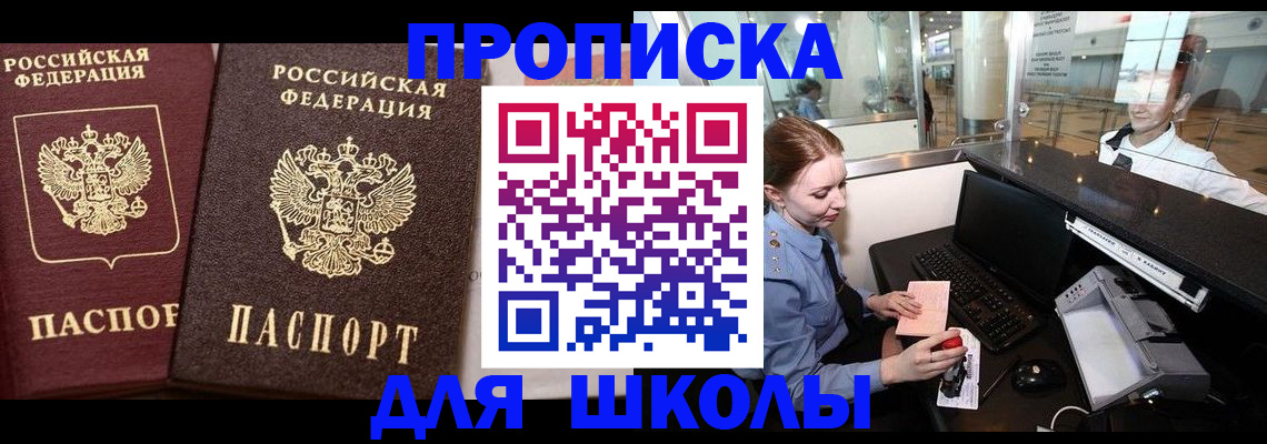 регистрация для дет. сада в Вичуге